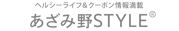 あざみ野STYLE